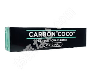カーボンアクアフロス・オリジナル（CarbonCoco）