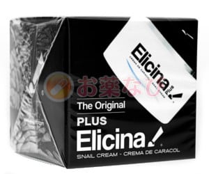 カタツムリクリーム（Elicina）